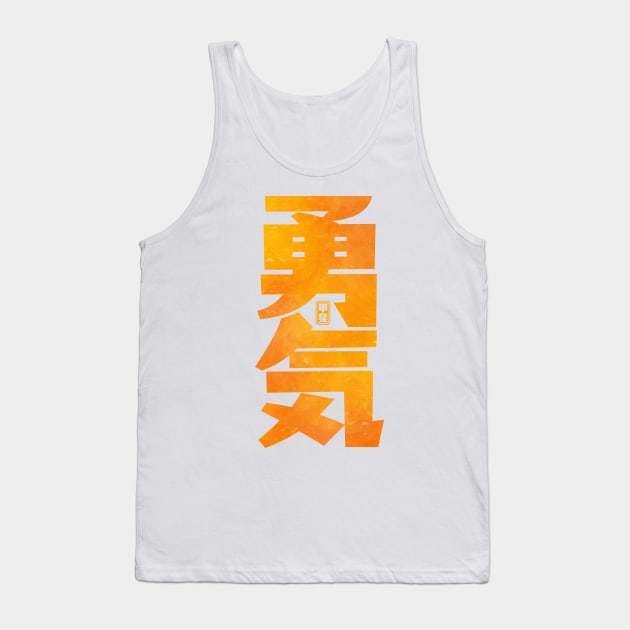 Courage Kanji Tank Top by Takeda_Art